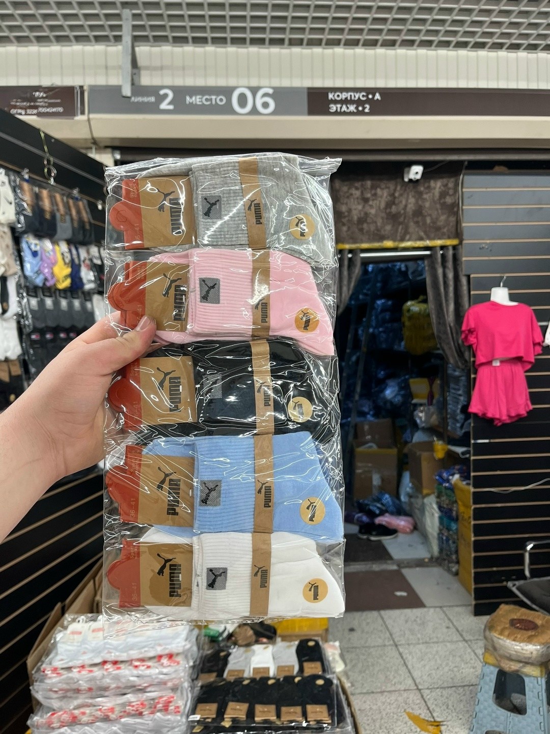 носки женские,комплект носки женские,носки женские спортивные,носки короткие спортивные набор,носки комплект