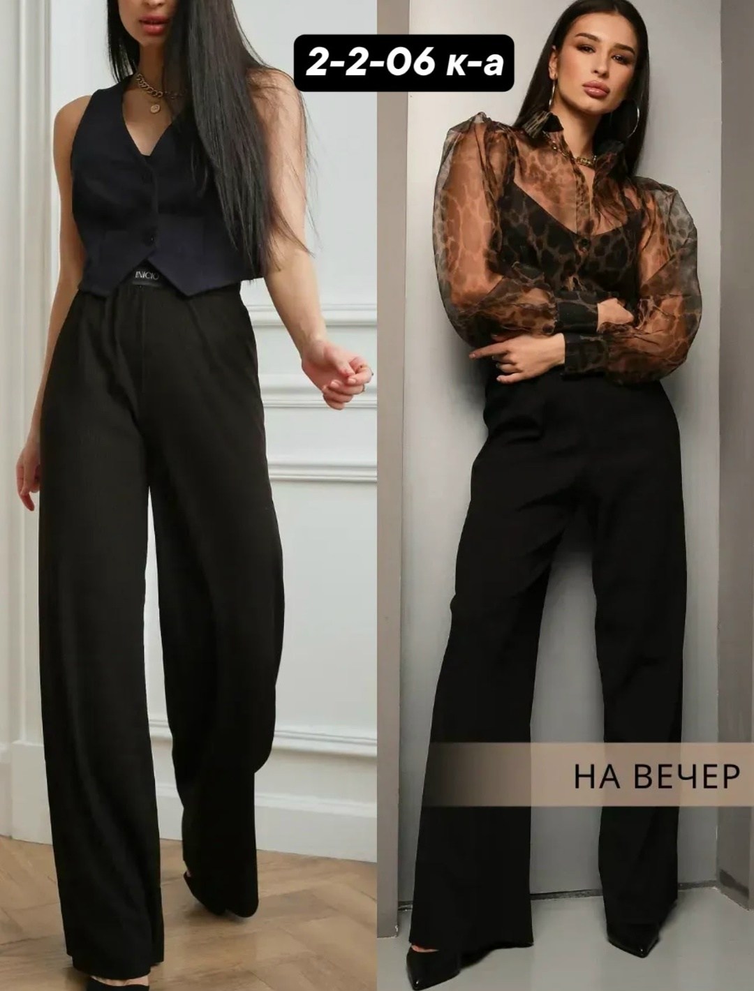 женские брюки,женские брюки палаццо,брюки классические,элегантные брюки,elendor брюки женские классические палаццо прямые широкие штаны