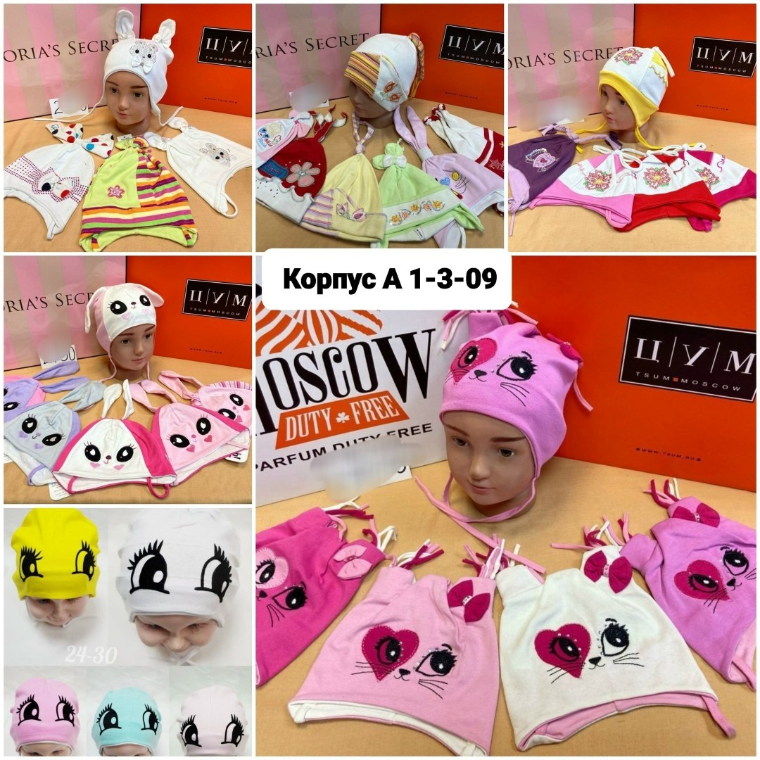 шапочка детская,детская шапка,шапки новорожденным,шапочка,шапка для детей