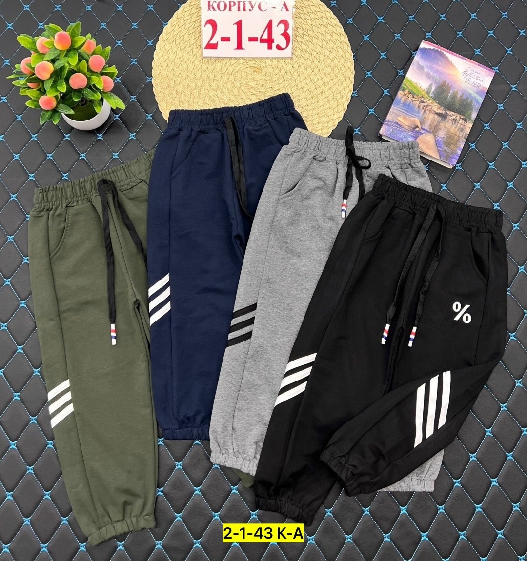 брюки спортивные для мальчик,брюки мальчикам,спортивные брюки,штаны для мальчика,спортивные штаны для мальчика