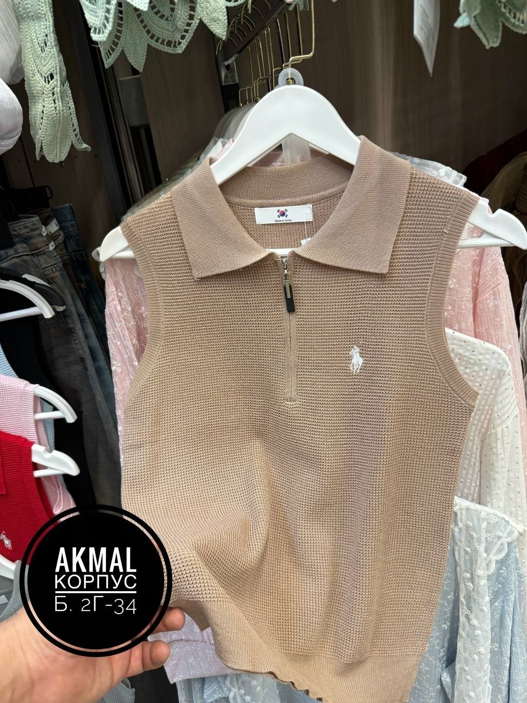 женская кофта,кофточка,кофта розовая,майка женская