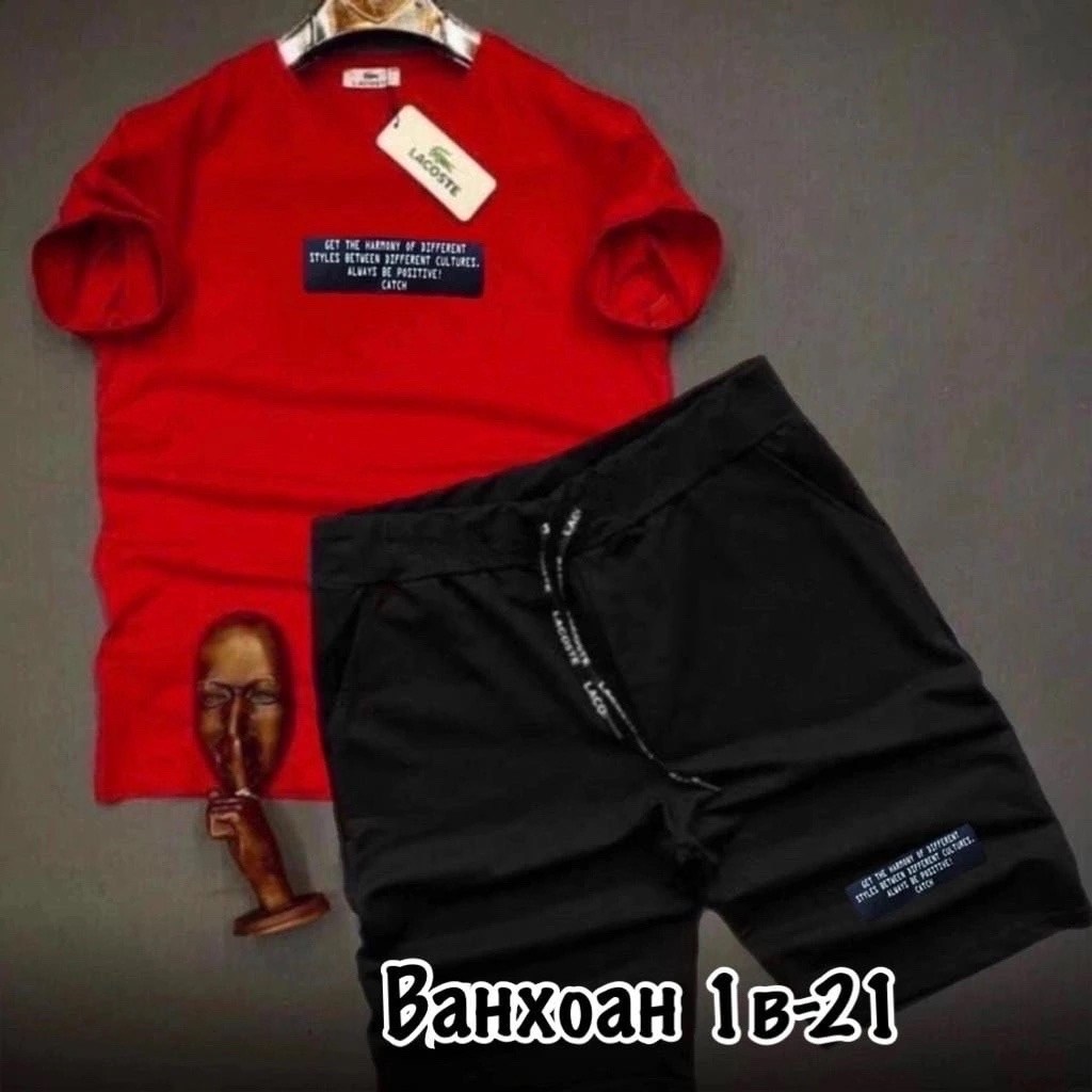 костюм спортивный мужской,костюм спортивный мужской шорты,мужской трикотажный костюм с шортами,мужской спортивный костюм с шортами и футболкой,спортивные костюмы для мужчин