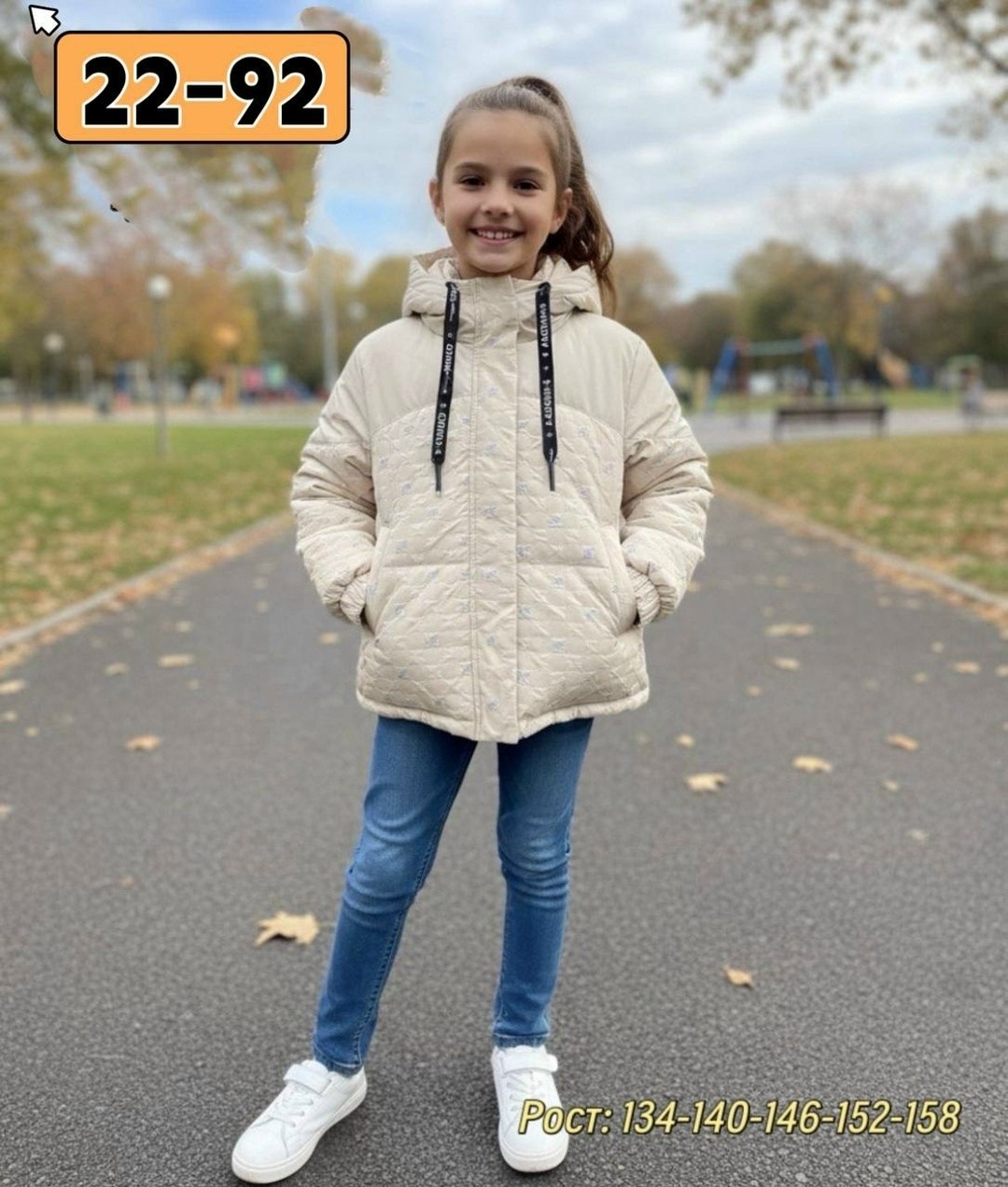 куртка женская демисезонная,демисезонная куртка,куртка,зимняя куртка для девочек,женская куртка