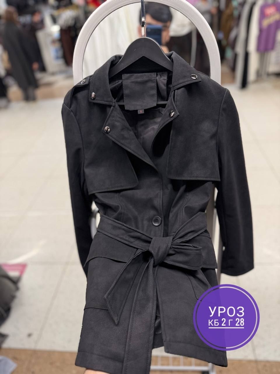 женский тренч,плащ тренч женский,плащ женский,тренч,плащ тренч