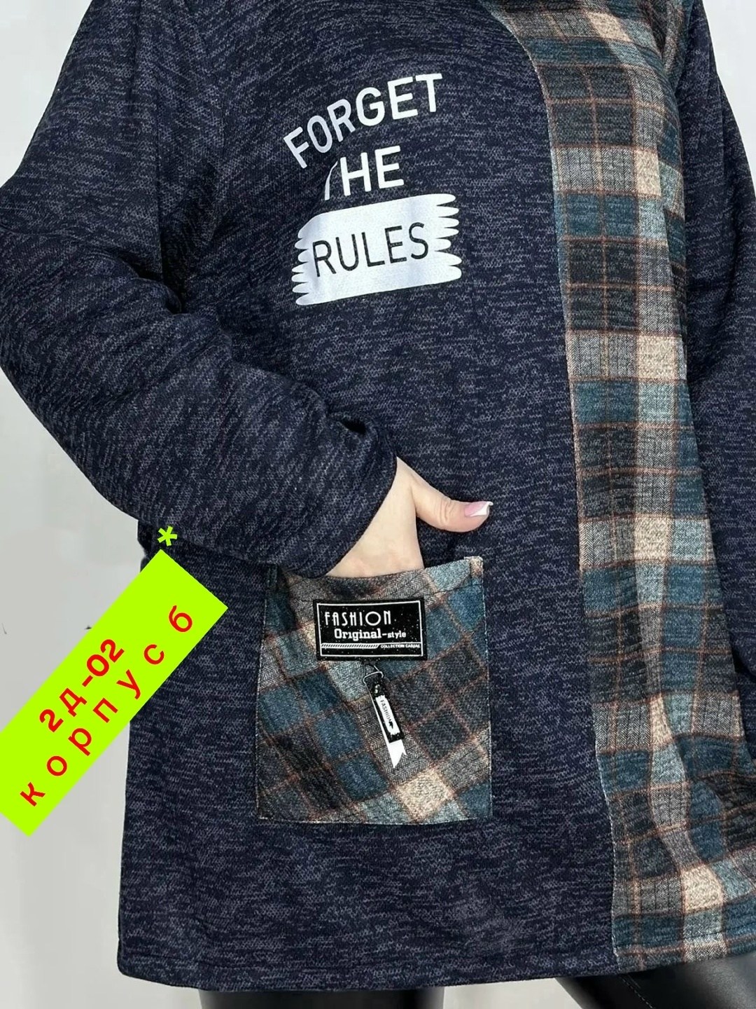 туника теплая большие размеры,женская рубашка больших размеров,женская кофта,блузка стильная большие размеры,кофта теплая