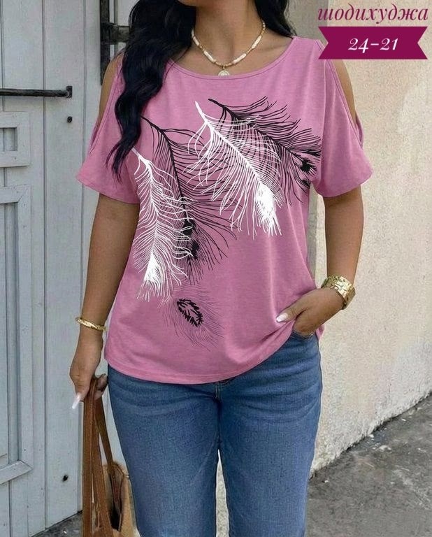 футболки для женщин,женская футболка,футболки женские стильные,футболки женские больших размеров,модная женская футболка