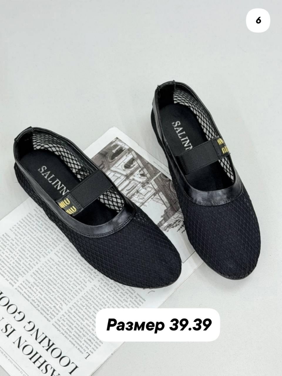 ,балетки,женские балетки, женская,женские туфли на плоской подошве