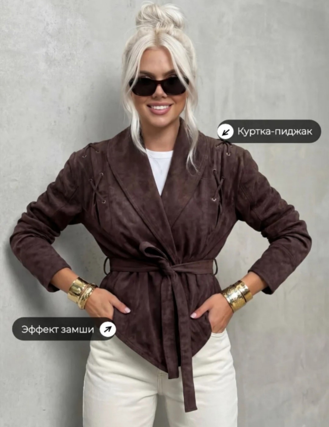 модные образы,повседневная куртка,элегантные образы,стильные образы,мода модная