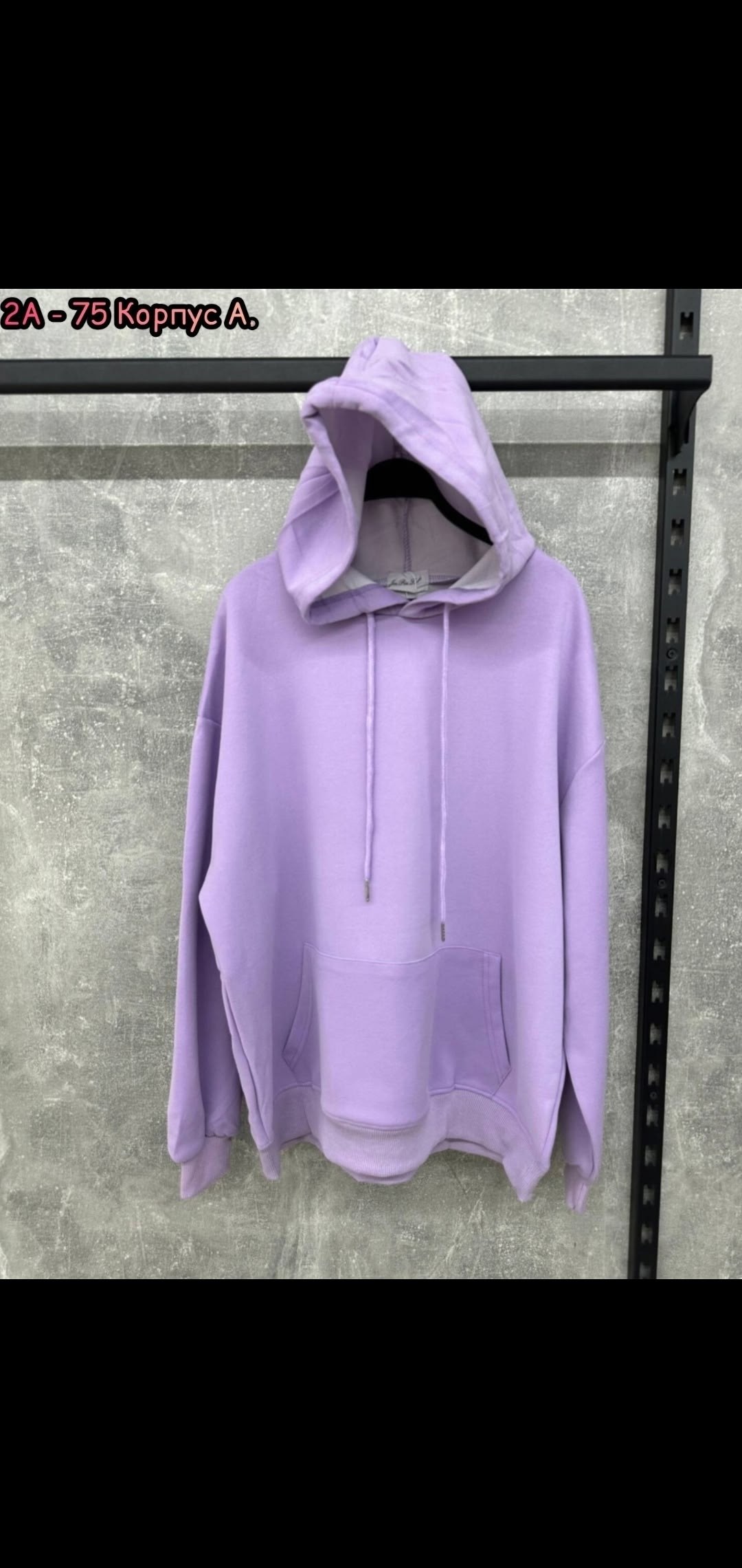 толстовка женская,толстовка с капюшоном,толстовка,худи женская толстовка,толстовка фиолетовая
