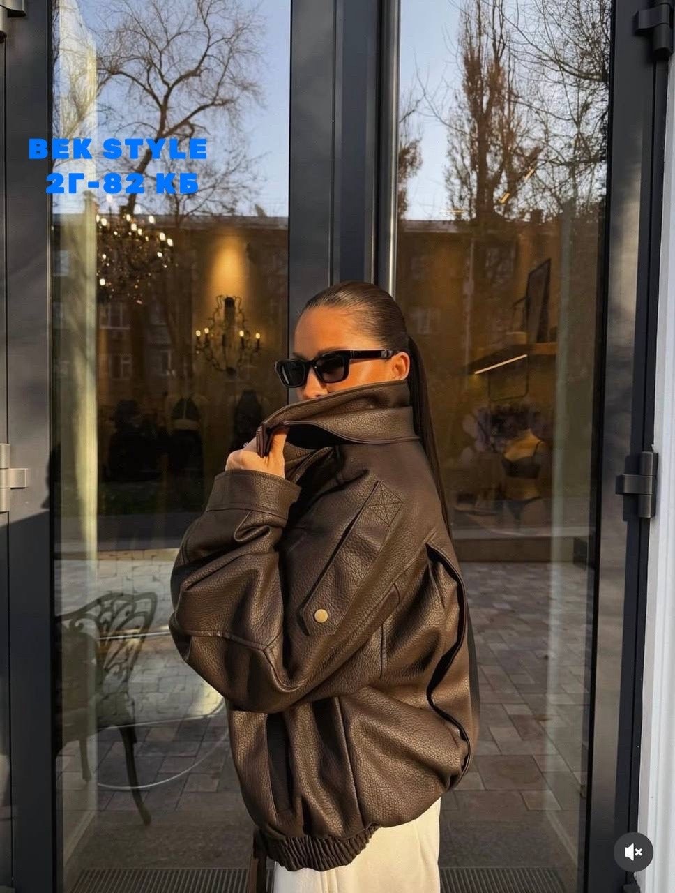 кожаная куртка,куртка кожаная женская,мода стиль,куртка оверсайз,косуха оверсайз