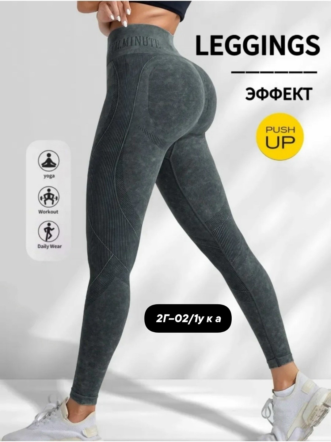 легинсы женские,женские леггинсы,лосины женские,легинсы спортивные женские,леггинсы лосины