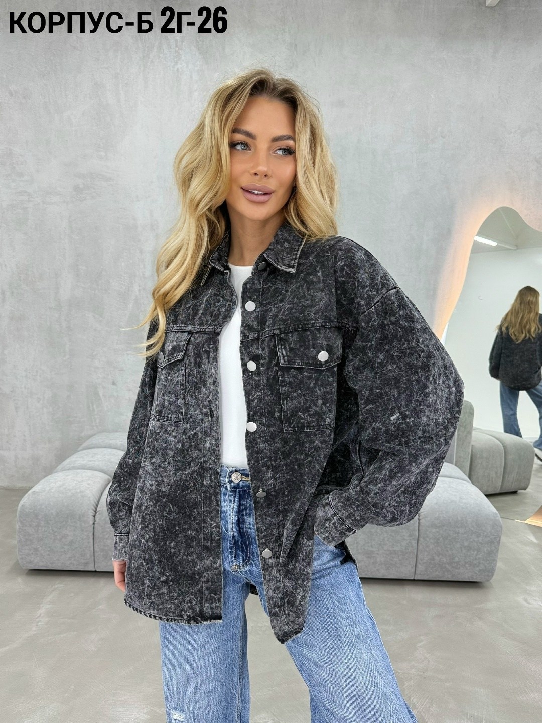 джинсовая куртка,куртка джинсовая женская,рубашка оверсайз джинсовая,рубашка джинсовая женская оверсайз,женская джинсовая рубашка
