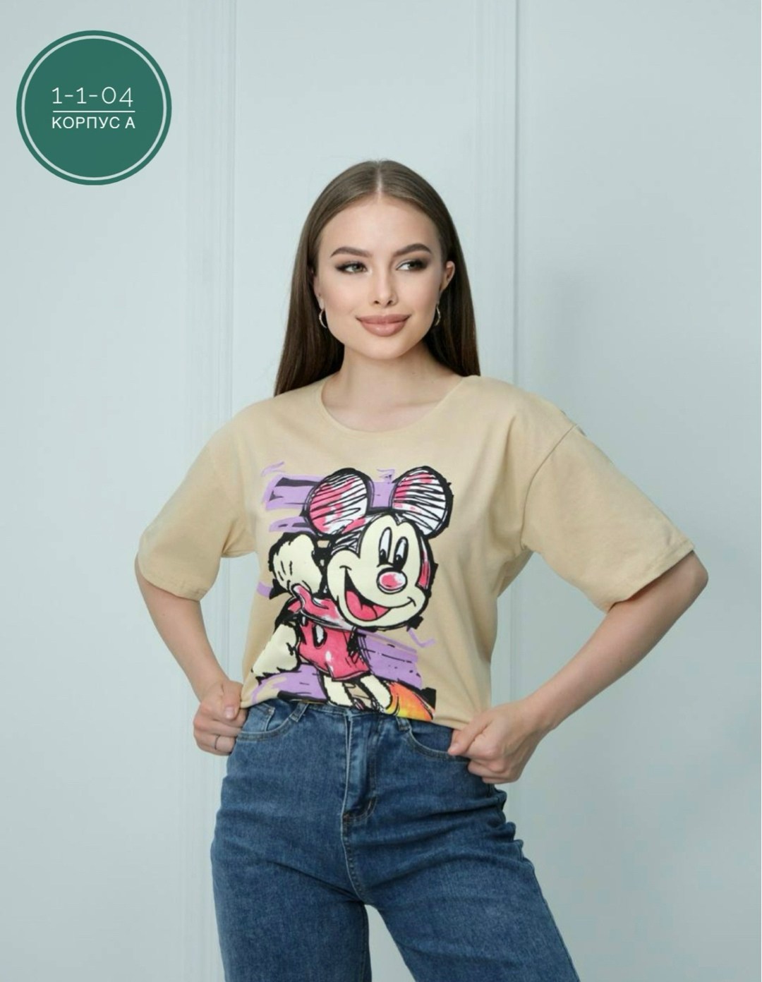 футболки оверсайз с принтами,женская футболка,футболки женская оверсайз с принтом,футболки и майки,футболка хлопок