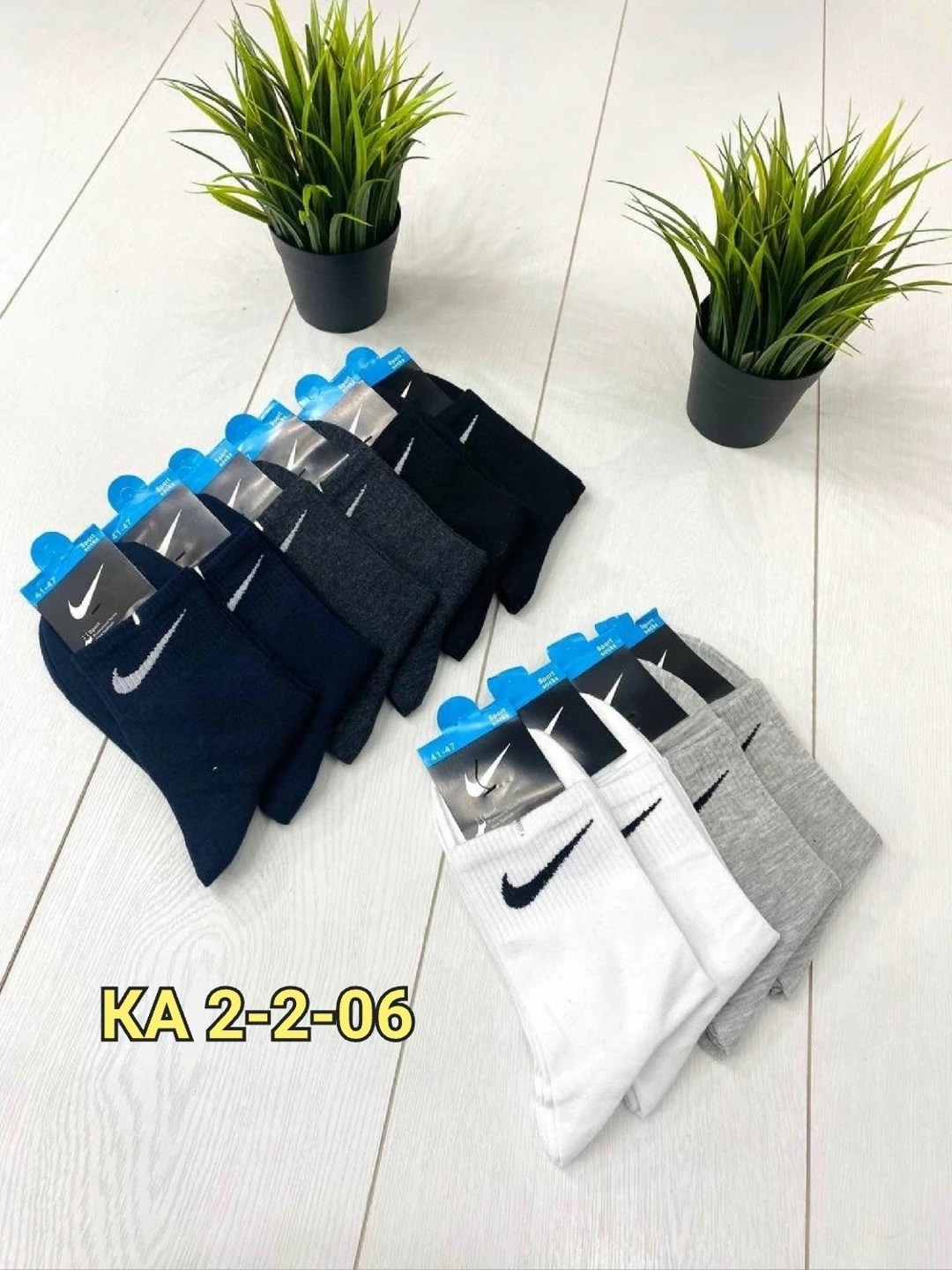 носки мужские,носки мужские 10 пар,носки мужские 10 пар nike,носки мужские спортивные,носки мужские набор