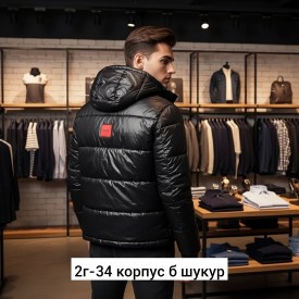 Верхняя одежда