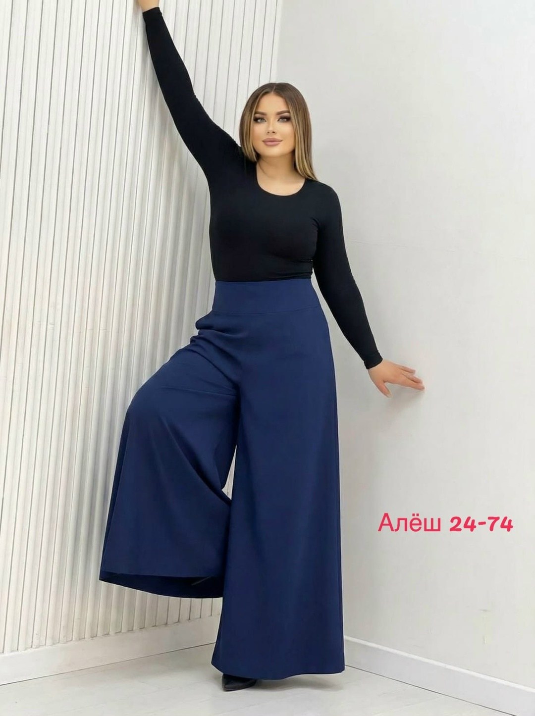 юбка брюки палаццо,юбка брюки широкие палаццо,женские брюки палаццо,женские брюки,брюки широкие
