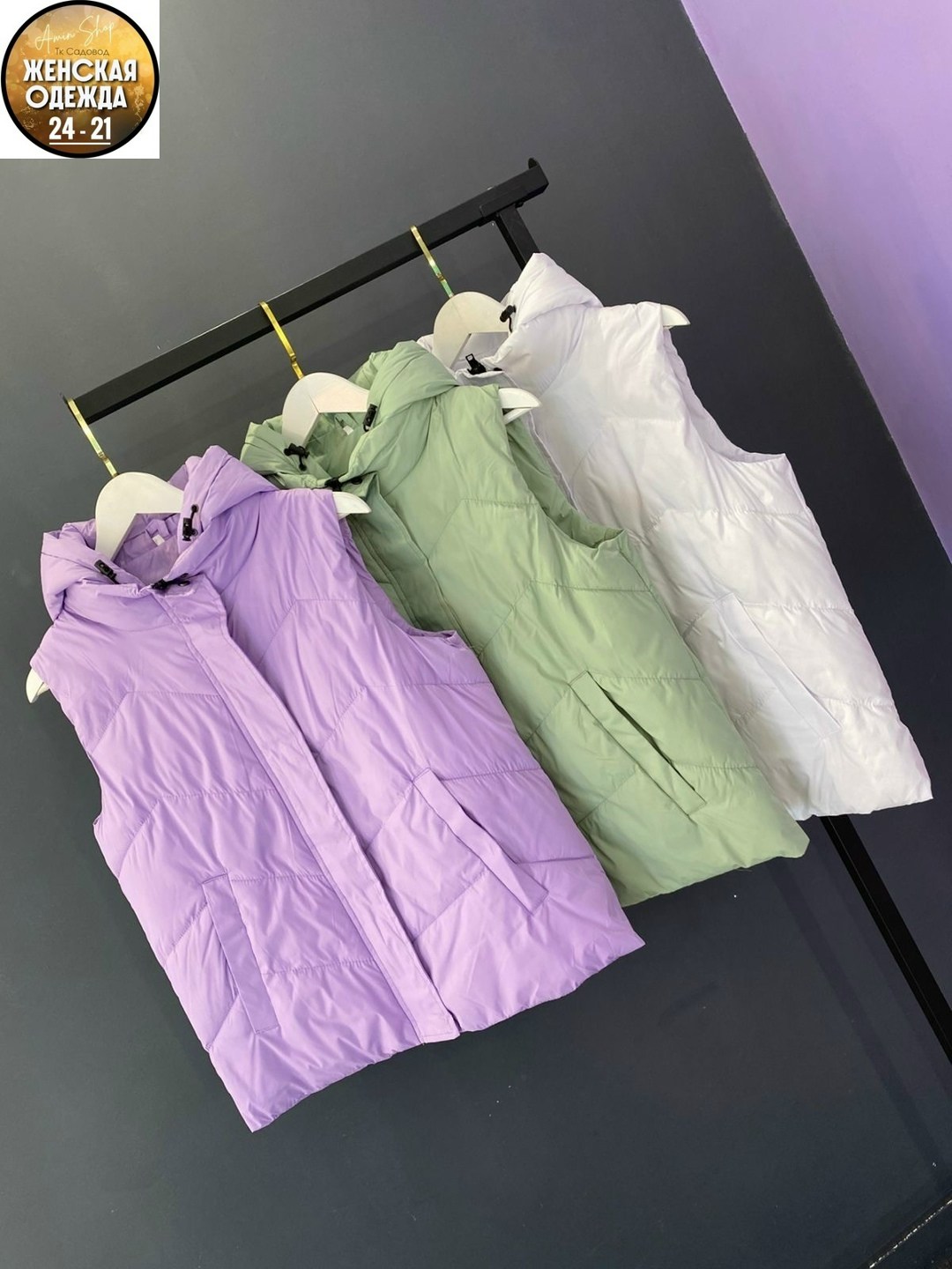 жилет женский,женские жилетки,жилетка,жилет,теплый жилет