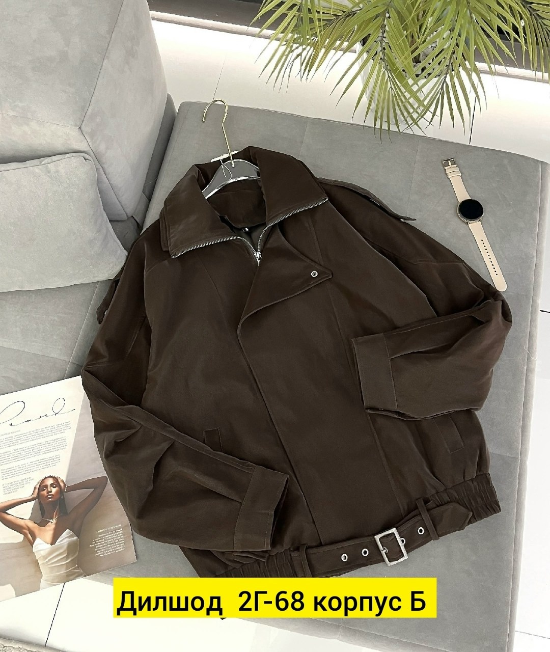 куртка женская,куртка стильная,куртка,куртка тренч,косуха куртка