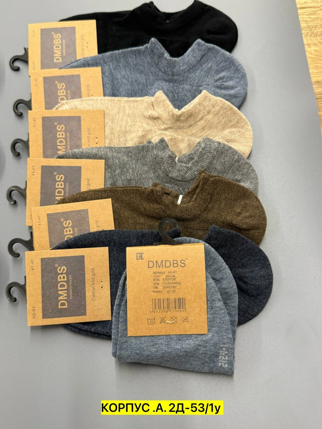 мужские носки,носки комплект,носки женские,носки,носки классик