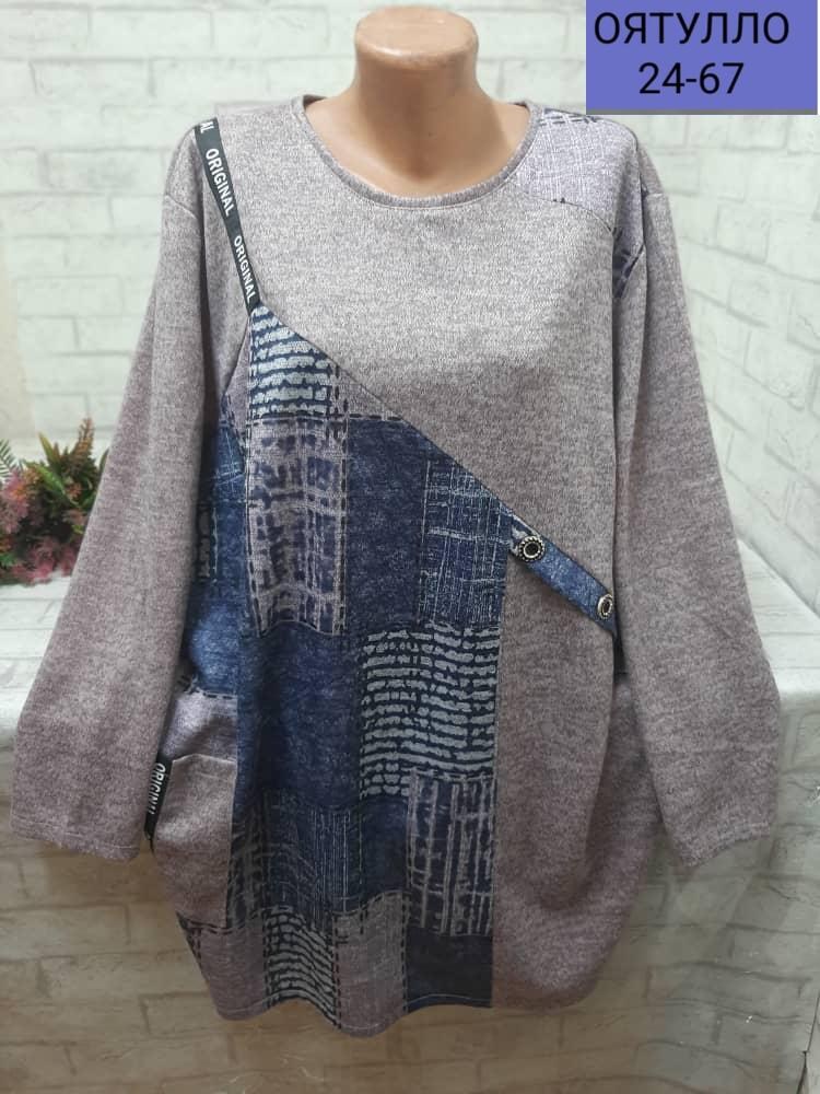 кофта женская,кофта теплая,кофта,кофта нарядная,свитер женский кофта