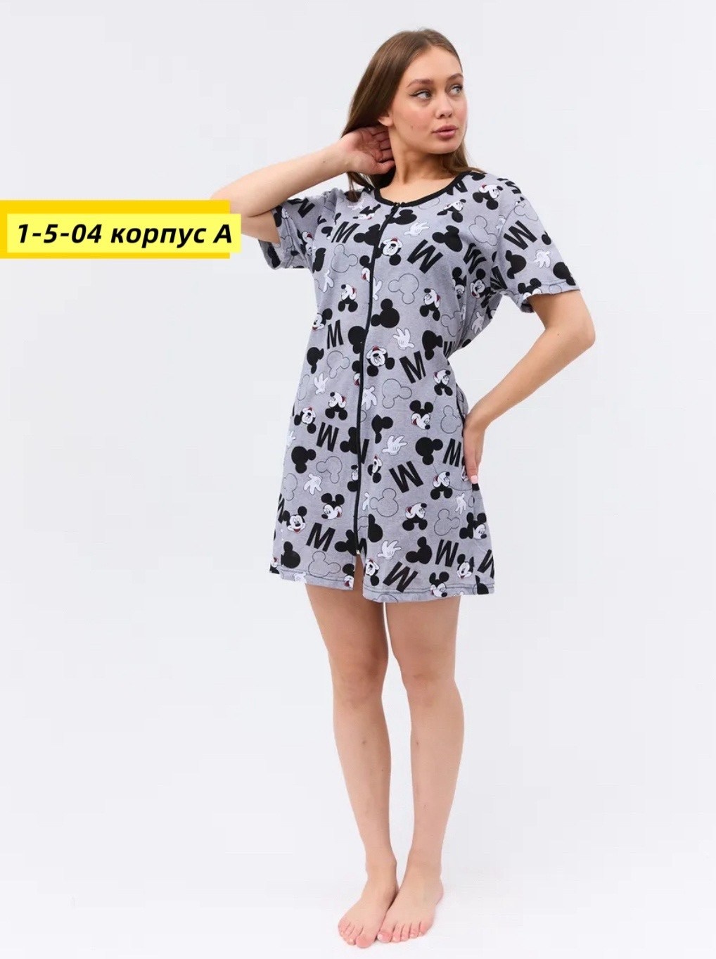 халат больших размеров домашний,домашний халат большие размеры,халат женский,женская пижама,халат большие размеры