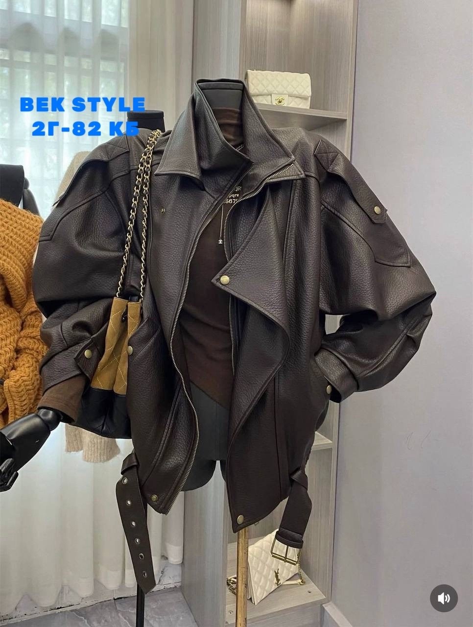 кожаная куртка,куртка кожаная женская,мода стиль,куртка оверсайз,косуха оверсайз