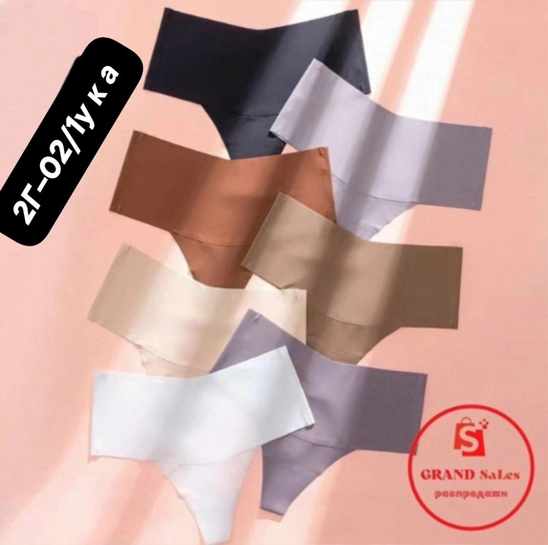 комплект трусов стринги бесшовные,танга нижнее белье,бесшовные трусики,бесшовные трусики стринги,нижнее белье женские стринги