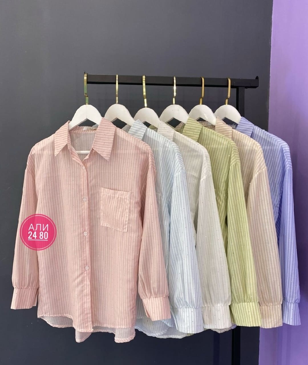 женская рубашка,рубашка в полоску женская,рубашка повседневная,рубашка стильная,рубашка в полоску