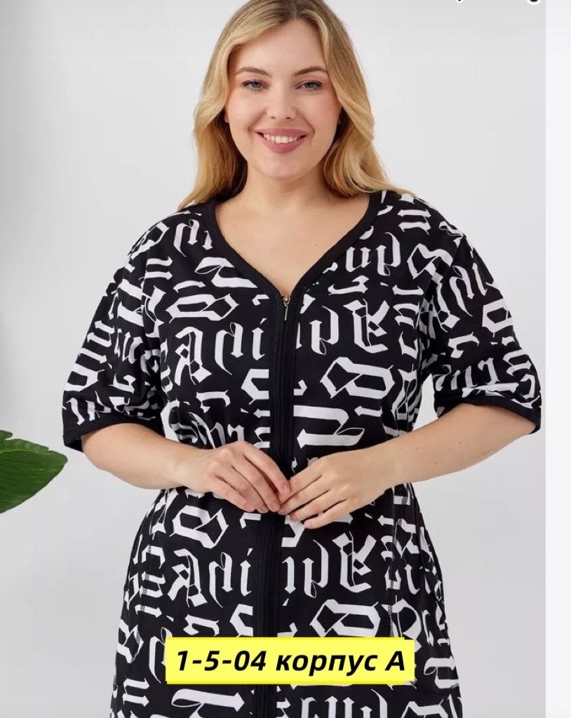 женский халат,халат домашний женские,халат женский больших размеров,халат texstyle chic большие размеры,халат большие размеры