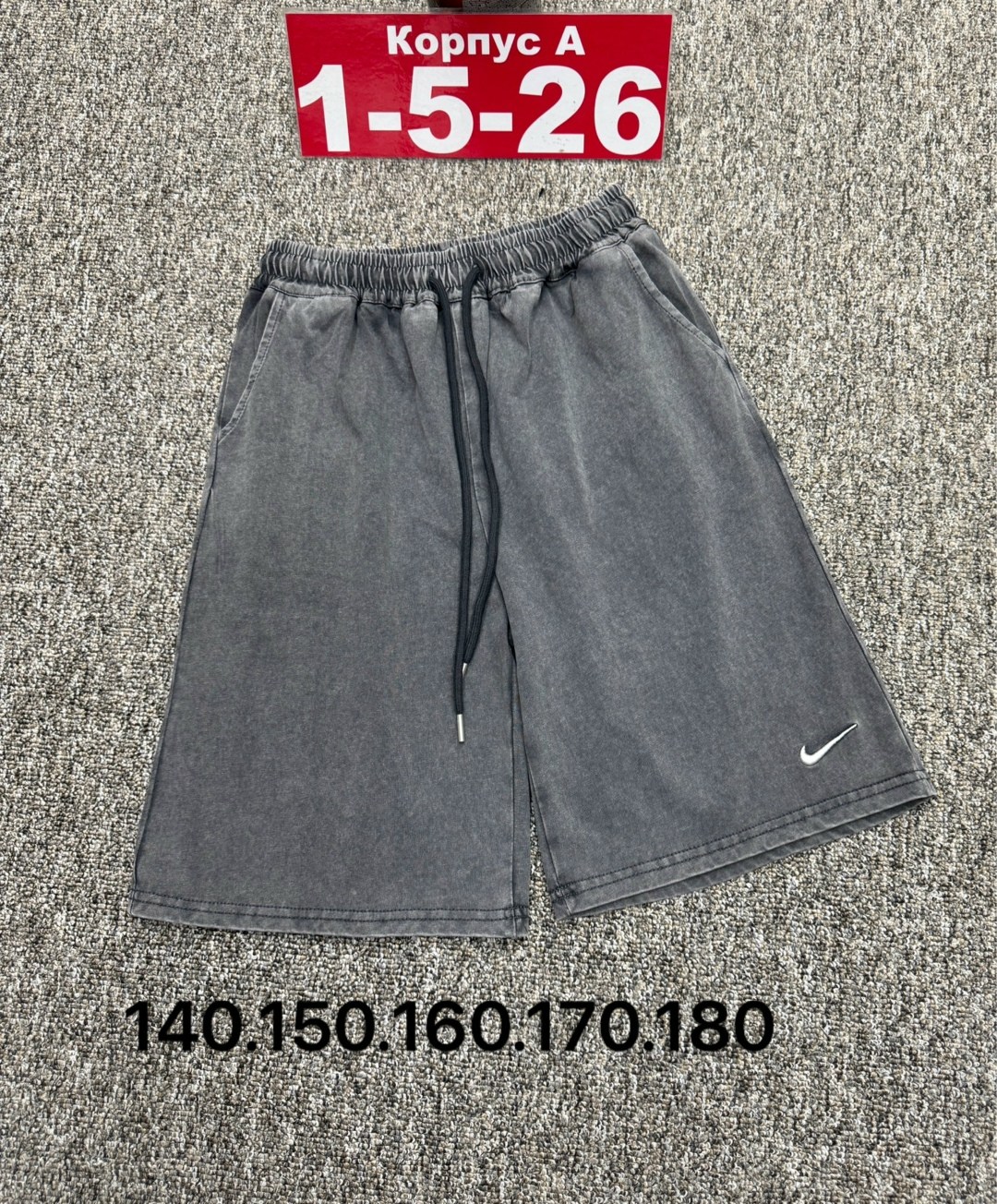 шорты найк биг свош,мужские спортивные шорты,мужские шорты,шорты спортивны,шорты мужские nike