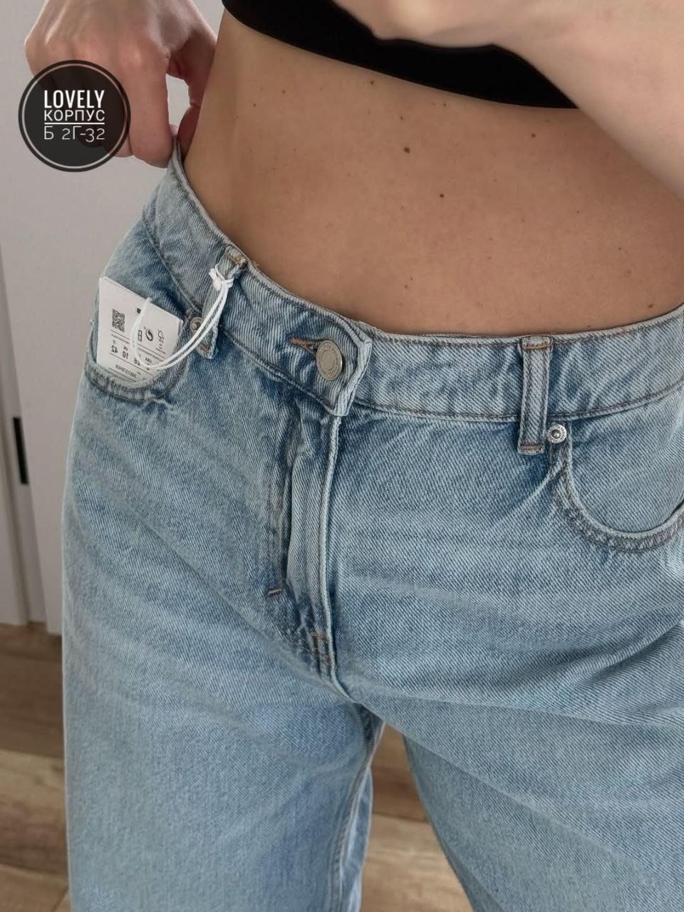женские джинсы и брюки,женские джинсы,джинсы брюки,женские джинсы трубы,джинсах