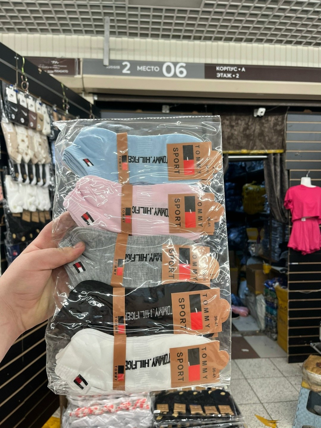 носки женские,комплект носки женские,носки женские спортивные,носки короткие спортивные набор,носки комплект