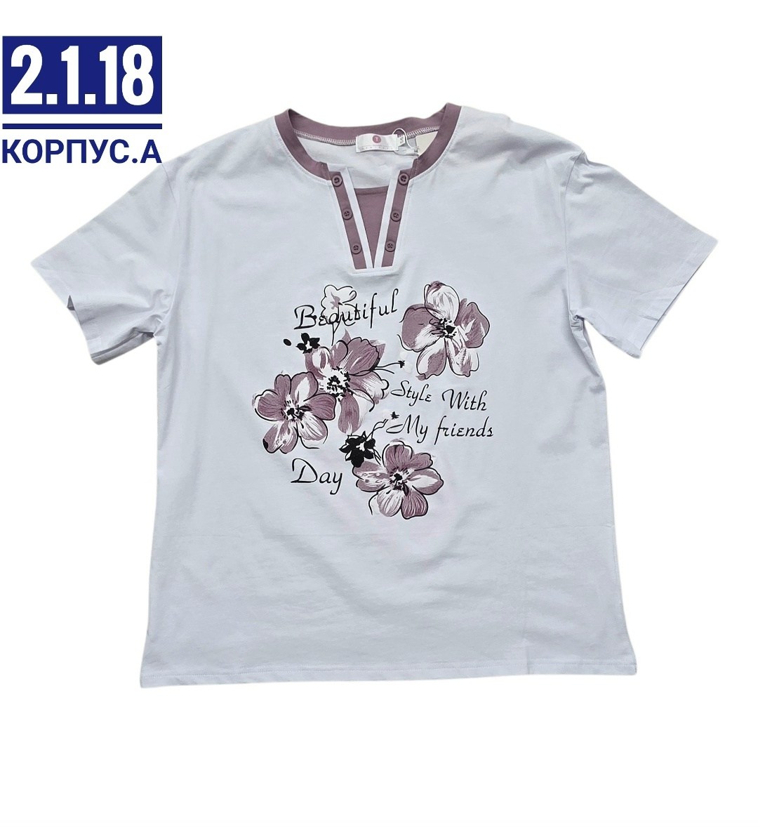 футболки женская,футболки комплект,базовая футболка женская,футболки женские с принтом,футболка женская белая