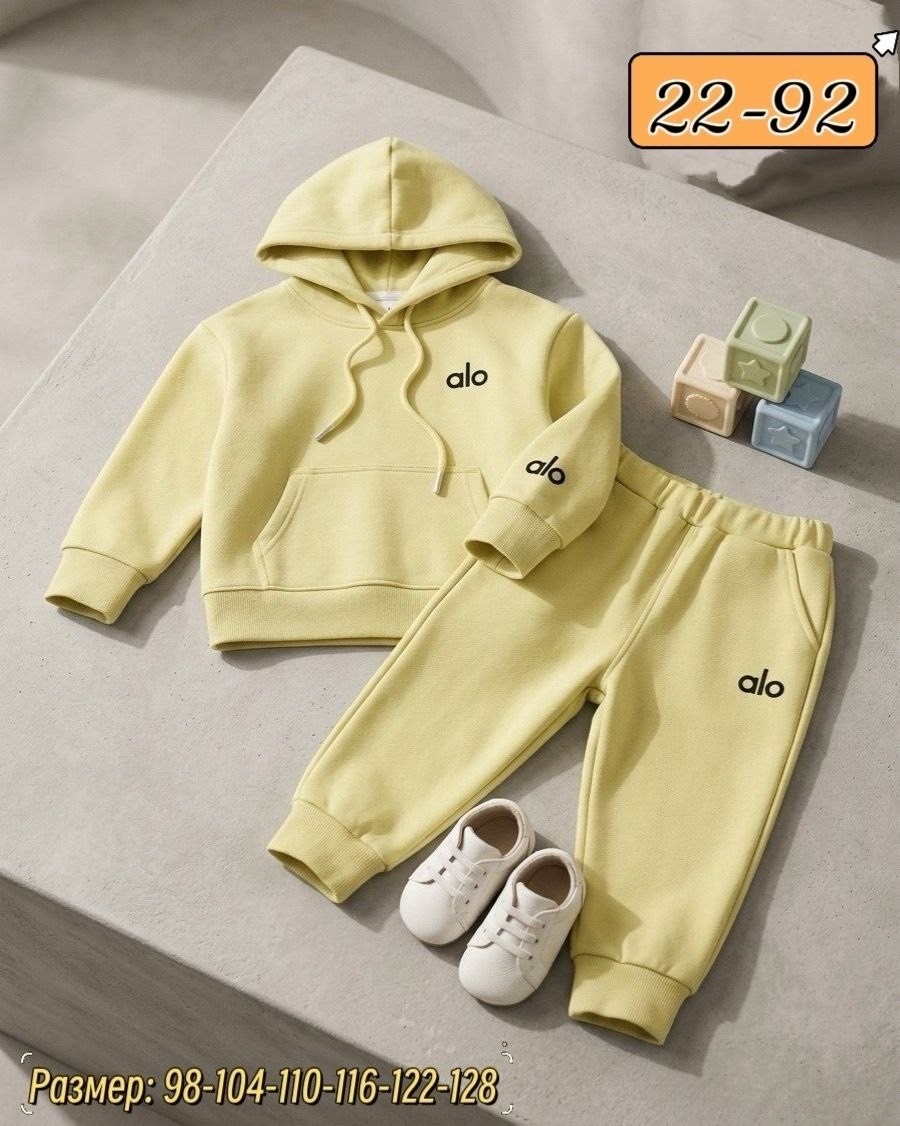 спортивный детский костюм на флисе,костюм спортивный мальчикам,костюм на флисе,костюм с начесом,спортивный костюм с начесом для мальчика