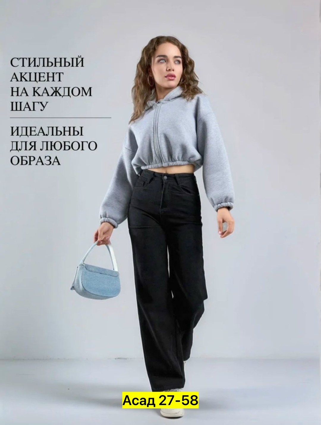 женские джинсы,джинсы широкие,брюки джинсы,джинсы широкие женские,джинсы женские черные