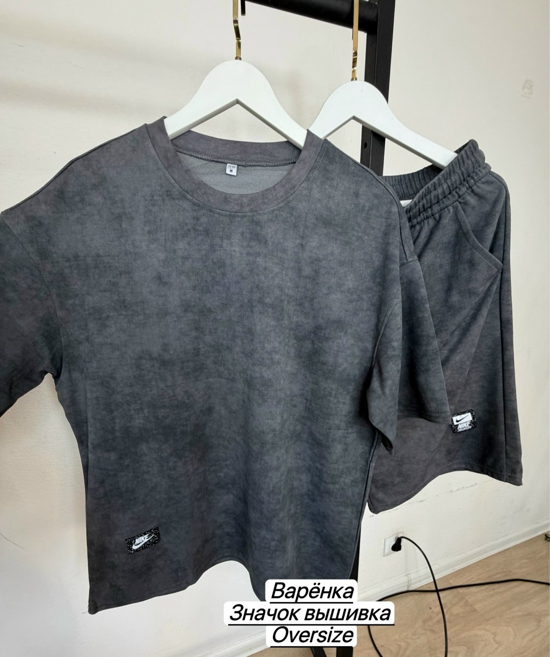 костюм повседневный,костюм для мужчин,костюм мужской,костюм шортами