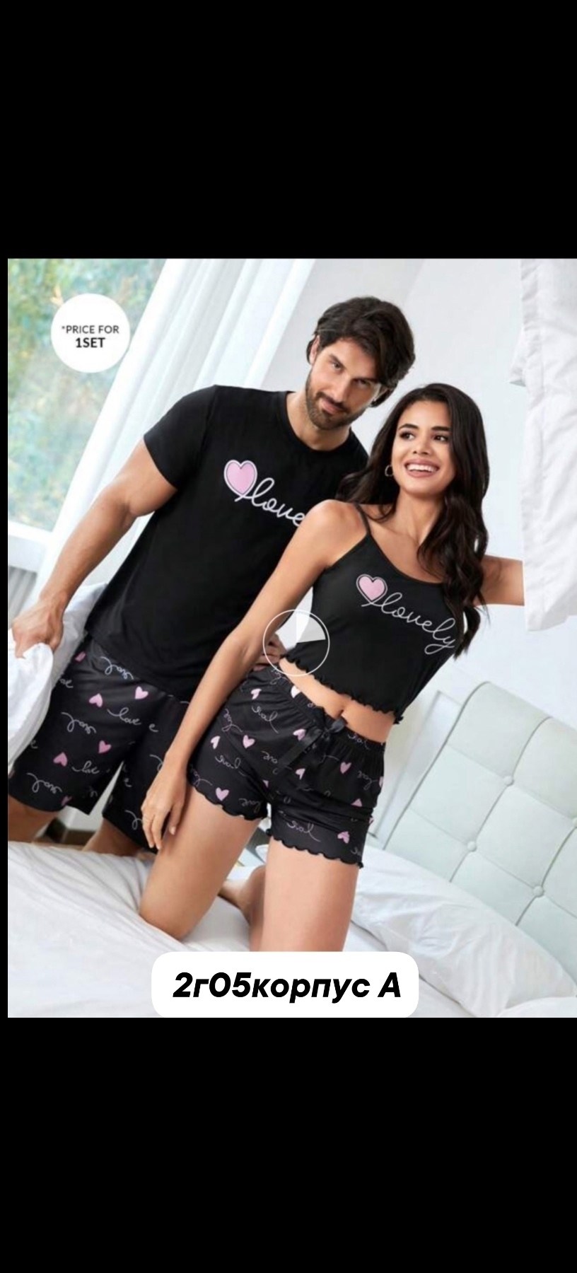 пижама женская vitoricci,пижама женская,пижама сексуальная,пижама женская топ и шорты,пижама шортами