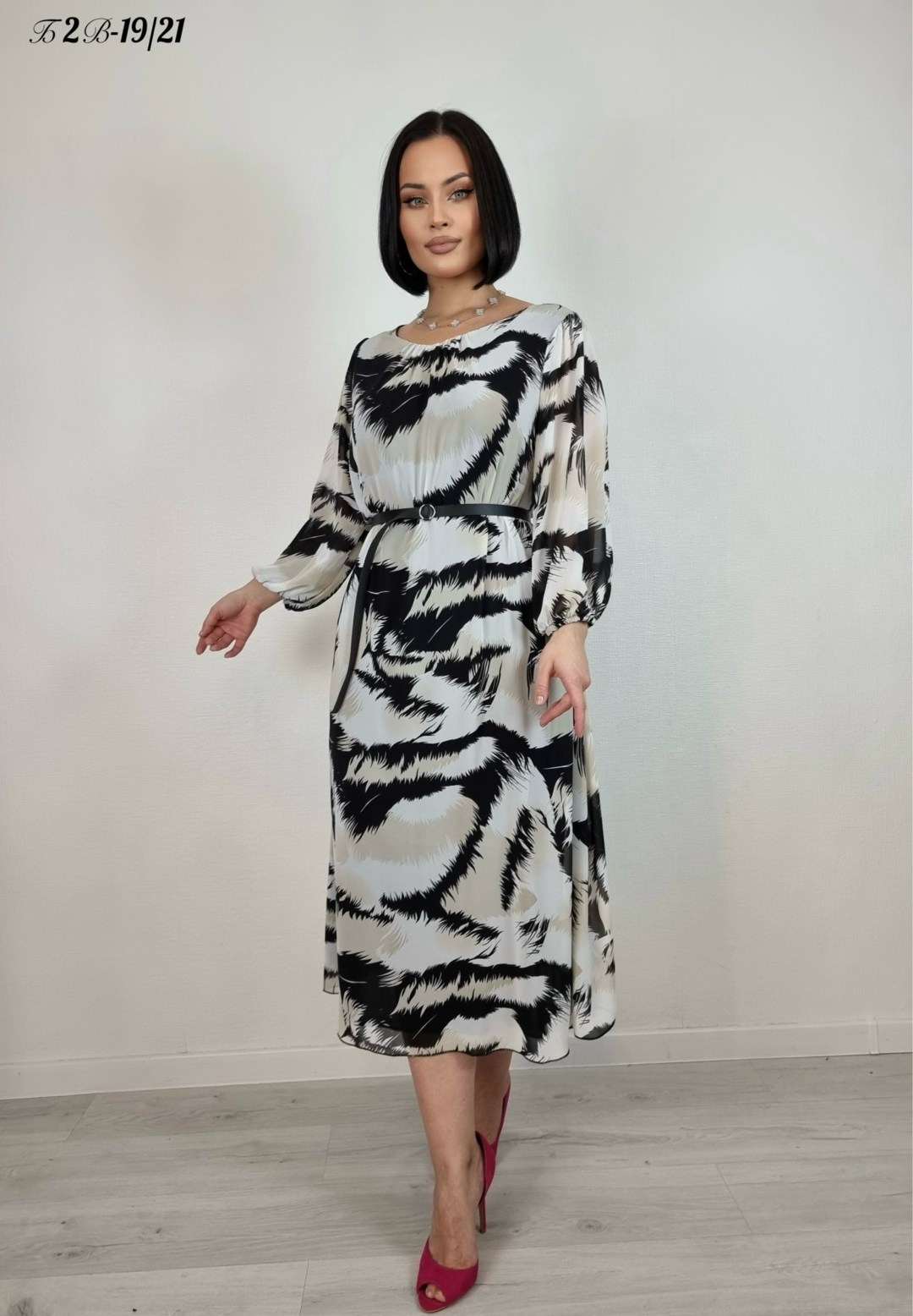 Женская одежда