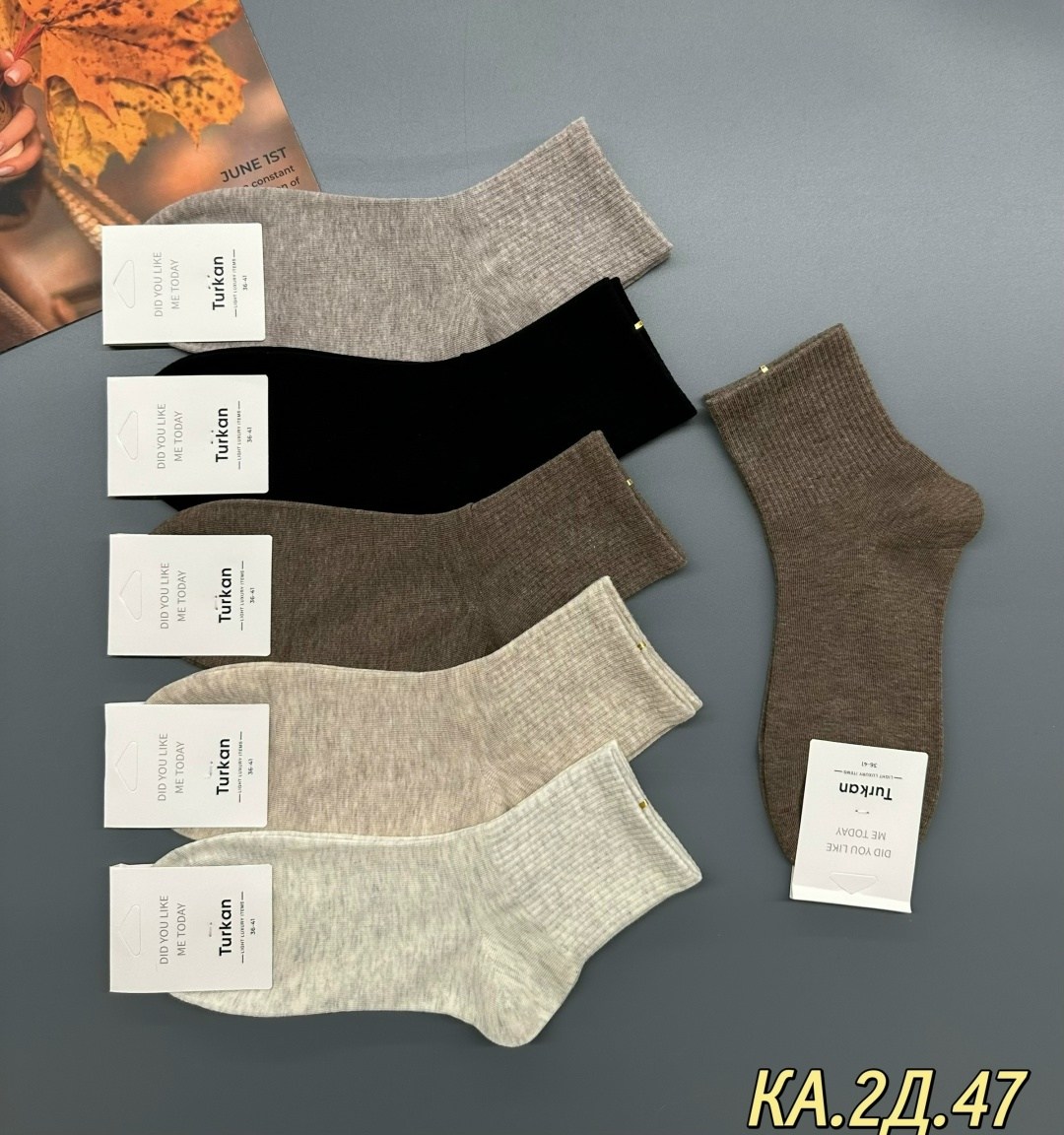 носки комплект,носки женские,мужские носки,носки,универсальные носки