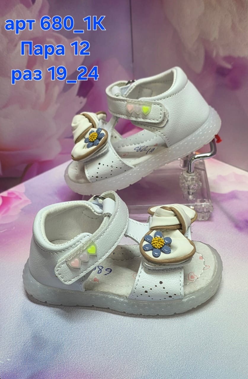 детские сандалии,сандалии для девочек,сандалии,босоножки детские,босоножки для девочек