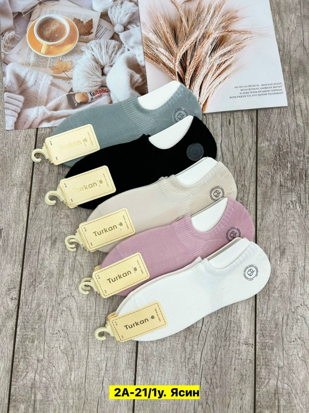 комплект носки женские,носки женские,носки женские короткие,носки женские короткие набор,женские носки набор