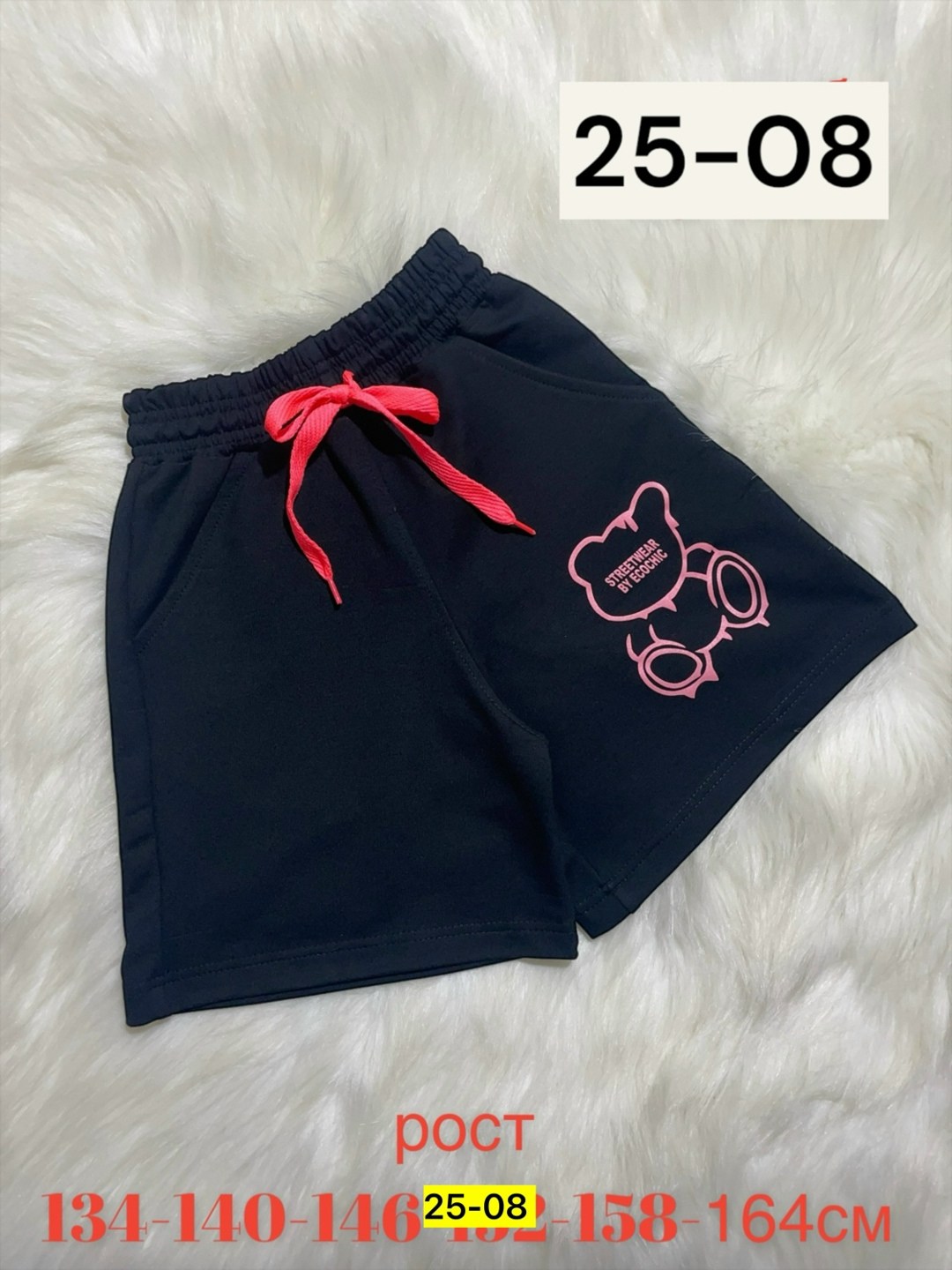 шорты для девочек,шорты для девочки bonito,детские шорты,шорты трикотажные для девочек,детские шорты на вайлдберриз