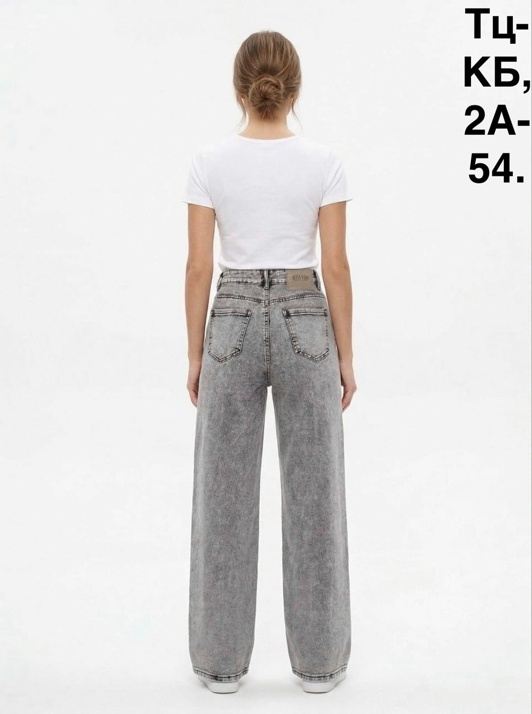 джинсы женские,джинсы,джинсы широкие,джинсы брюки,джинсы женские клеши