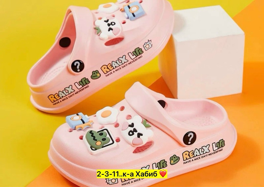 ,сабо детские розовые,детские сабо,сабо резиновые детские,сабо для девочек