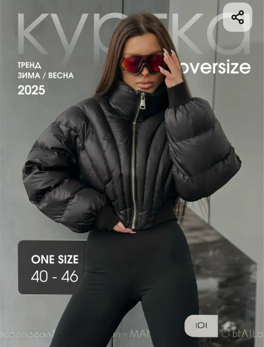 стильная куртка,куртка теплая,женская куртка,куртка,женская демисезонная куртка