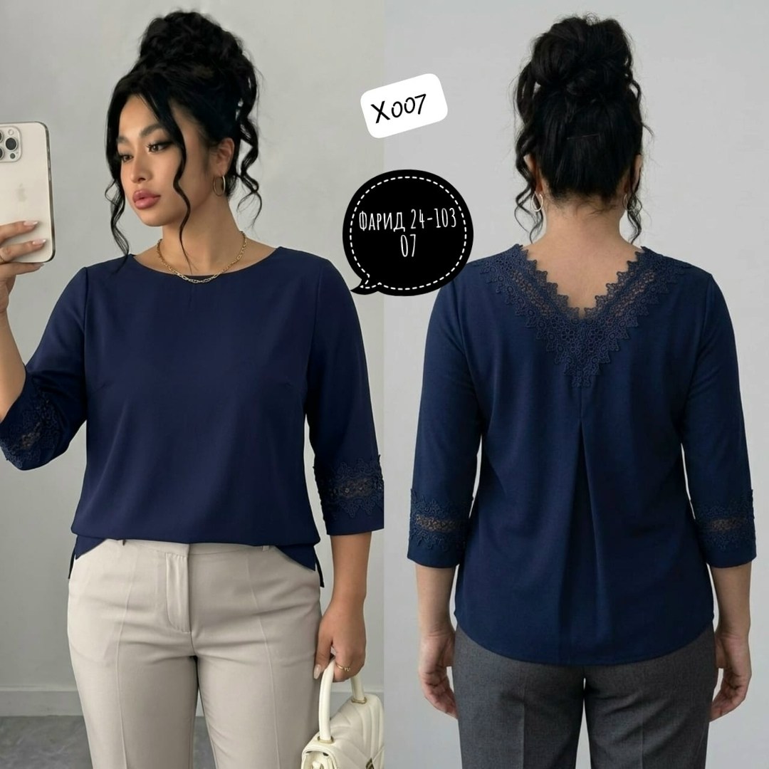 Женская одежда