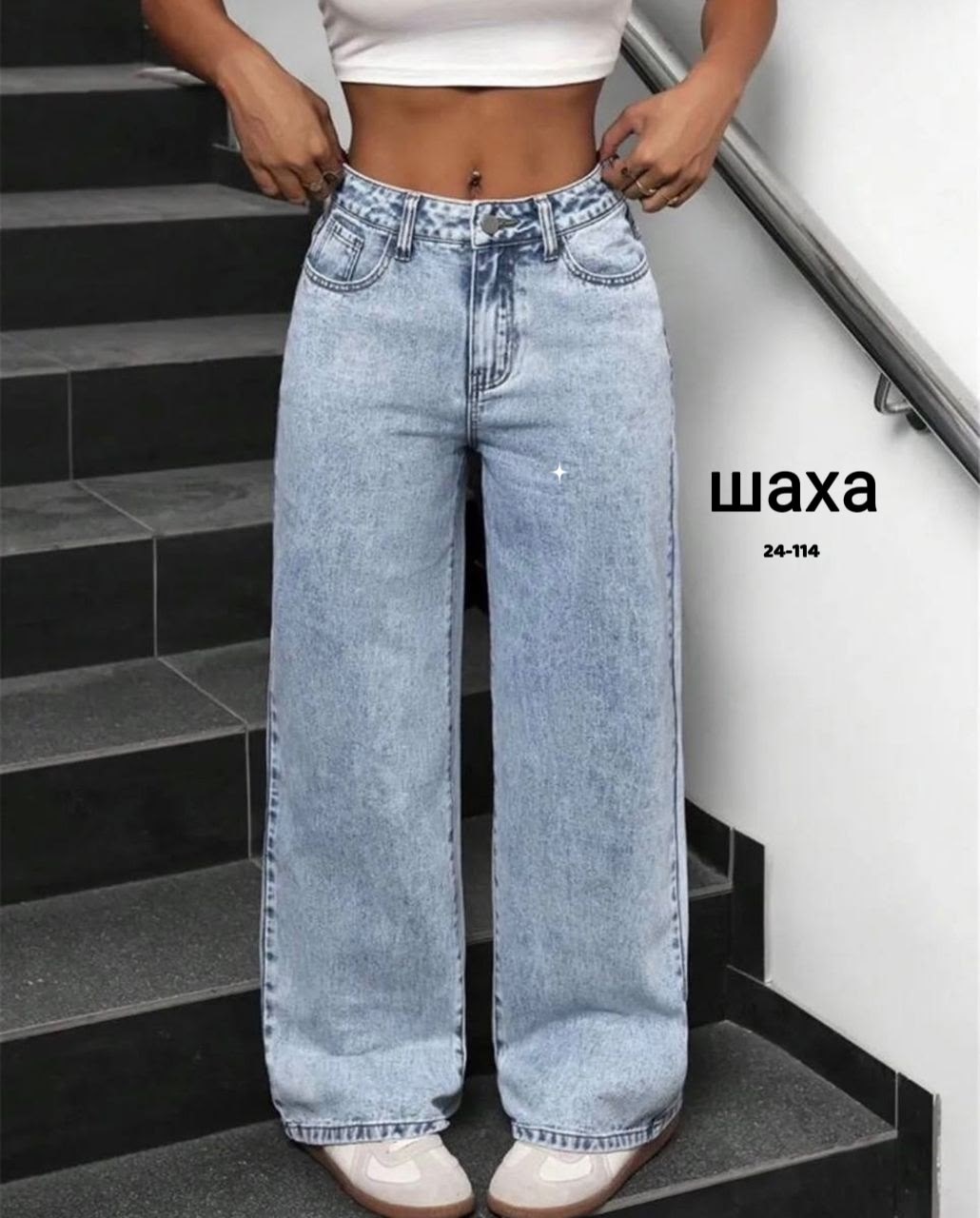 джинсы женские,мешковатые джинсы,джинсы женские широкие,джинсы джинсы,джинсах