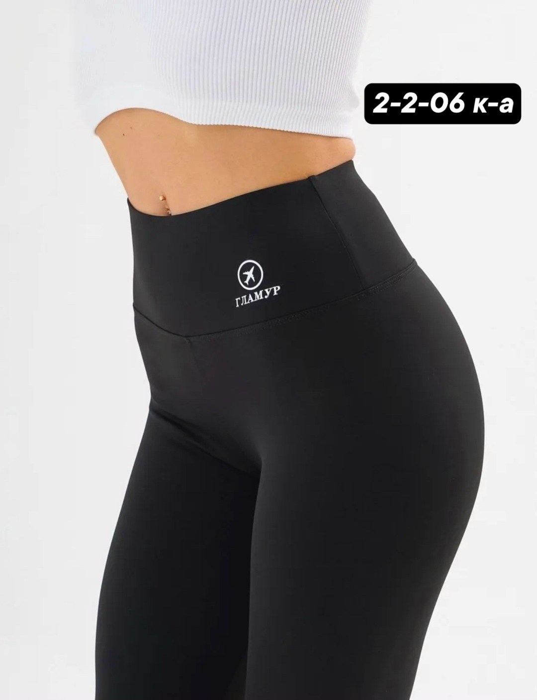 велосипедки высокая талия спортивные утяги,женские спортивные велосипедки черные,велосипедки спортивные женские minaku цвет чёрный,велосипедки гламур,женские велосипедки в рубчик