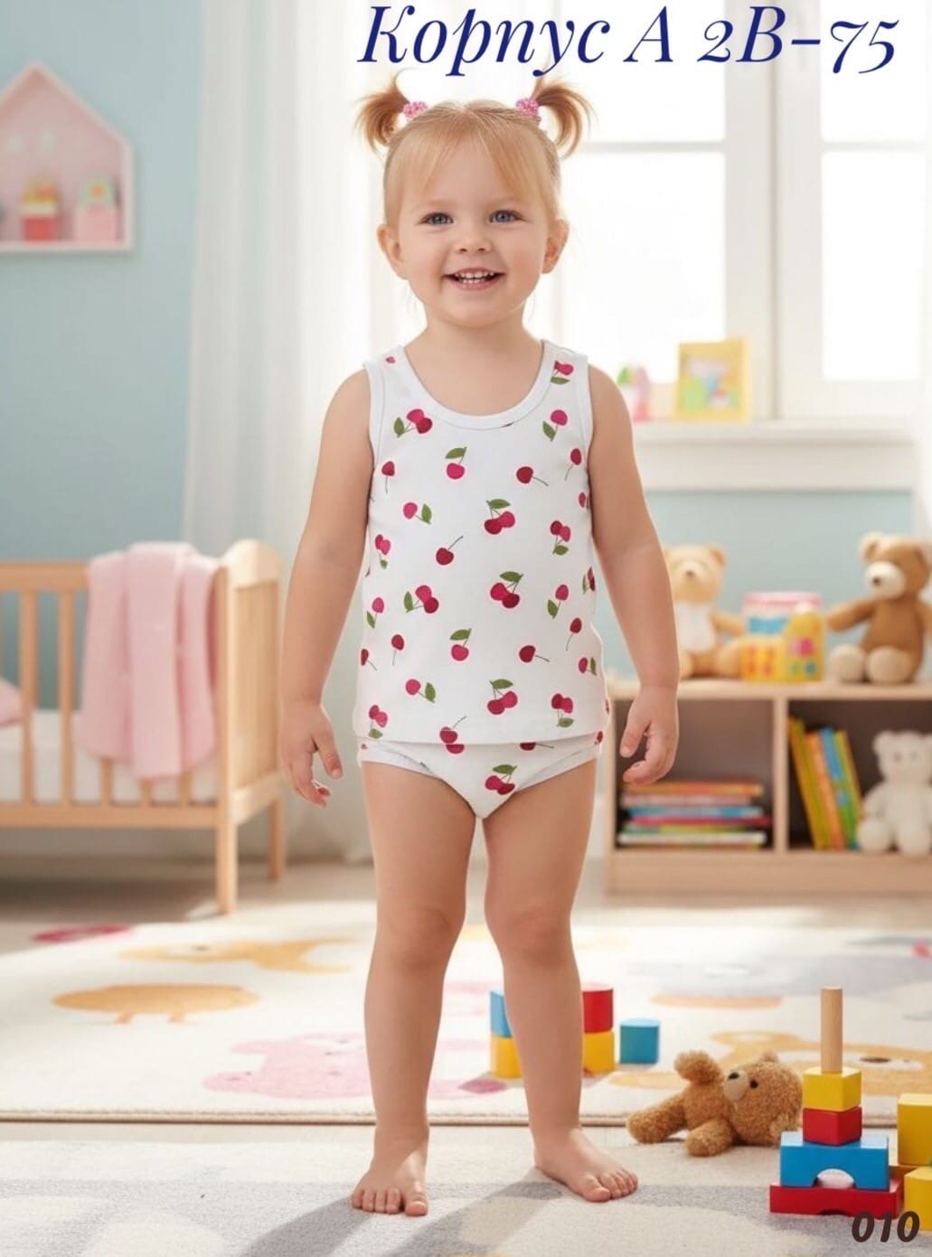 комплект майка трусы для девочки,комплект нижнего белья для девочки,комплект трусы и майка набор 2 шт sati kids 321997668,комплект белья для девочек,детский комплект майка с трусиками девочки