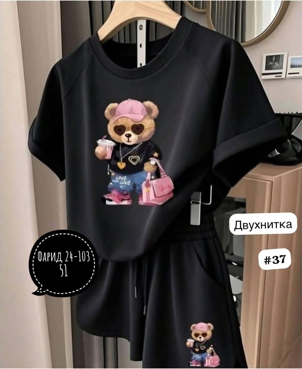 Женская одежда